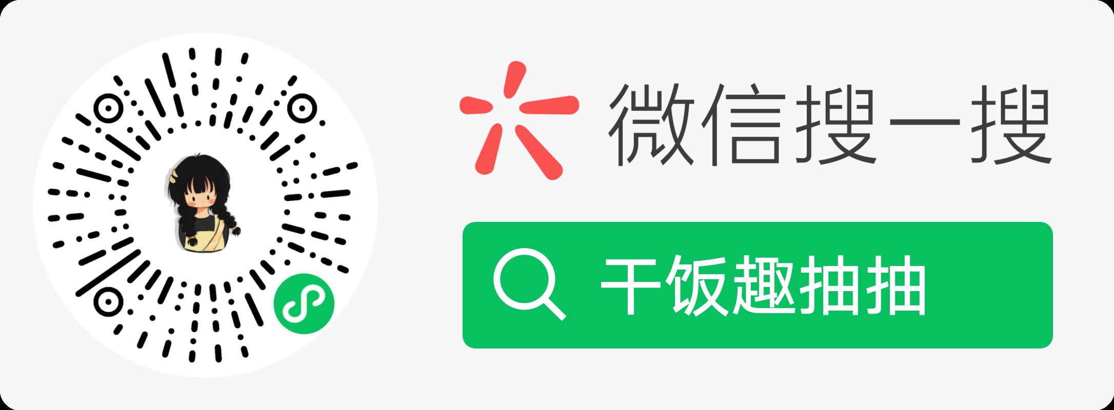 AI小程序